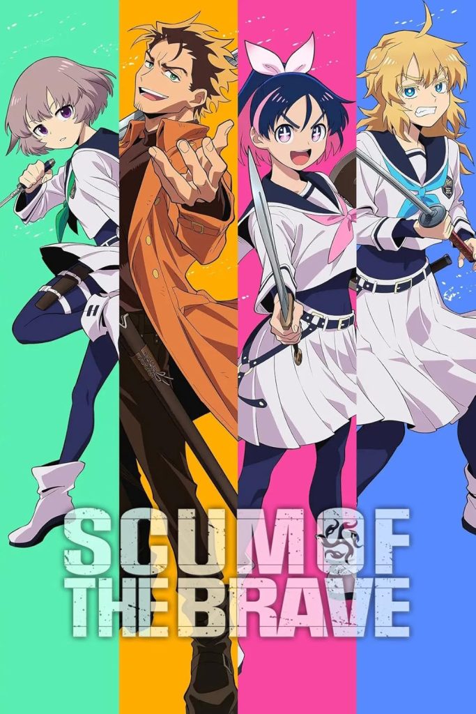 Scum of the Brave Season 01 Hindi Dubbed Episodes [Dual-Audio]