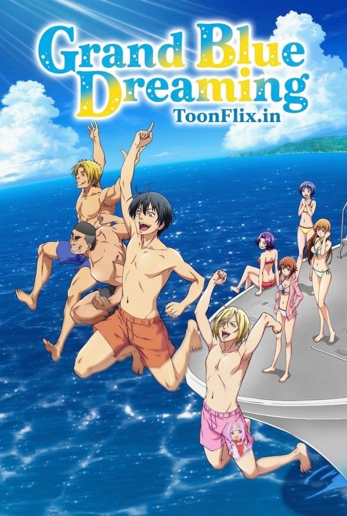 Grand Blue Dreaming Season 01 Hindi Dubbed Episodes [Dual-Audio]