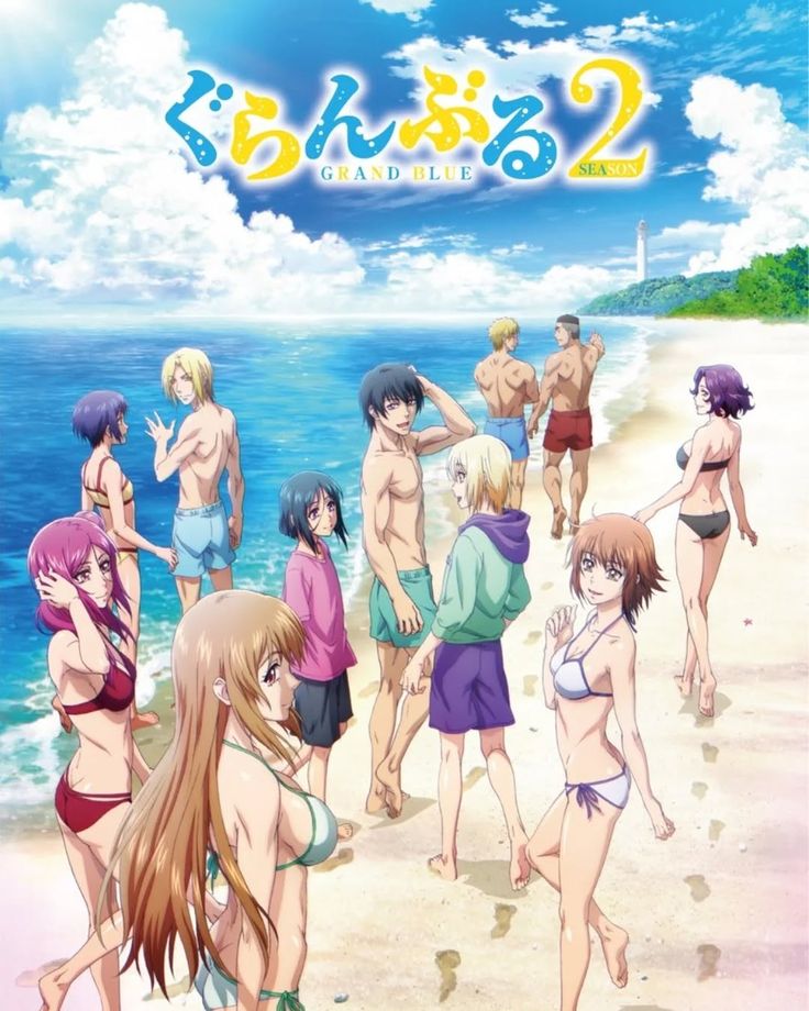 Grand Blue Dreaming Season 02 Hindi Dubbed Episodes [Dual-Audio]