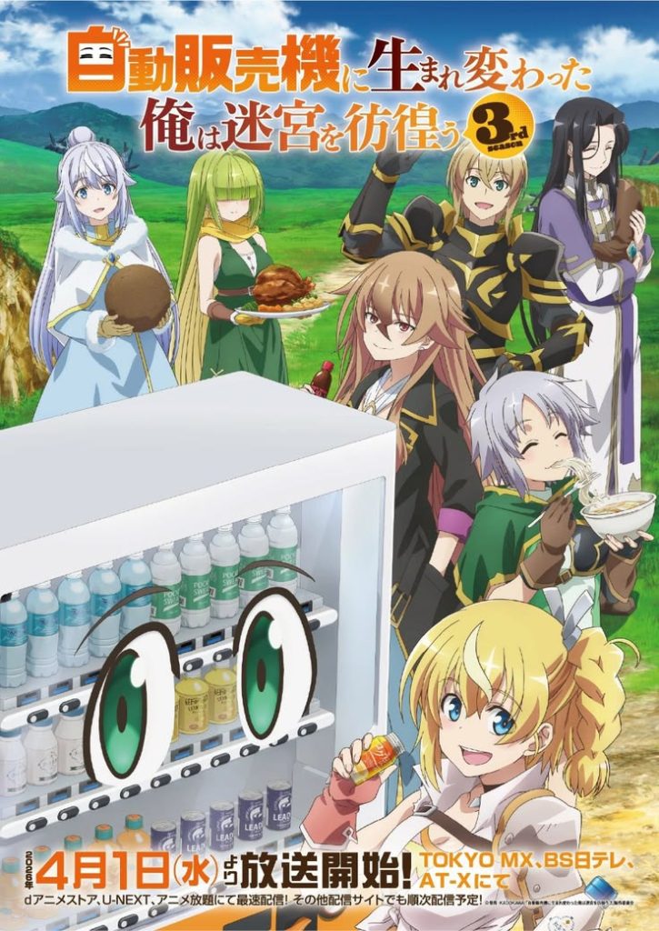 Reborn as a Vending Machine, I Now Wander the Dungeon Season 03 Hindi Dubbed Episodes [Multi-Audio]